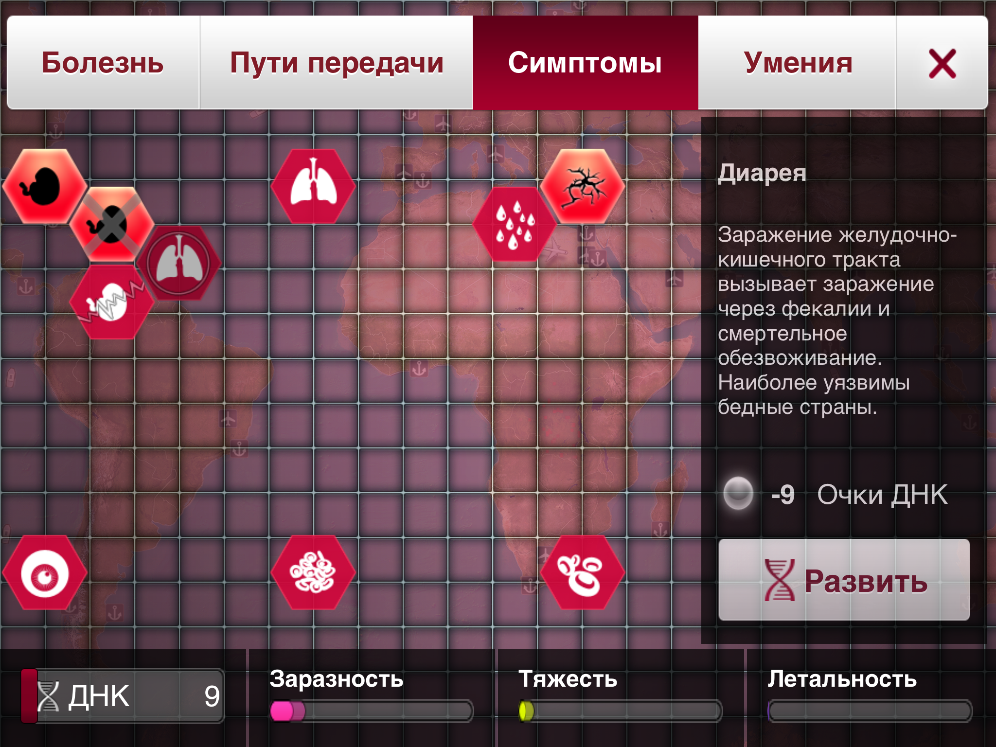 эбола вирус лихорадка отвратит